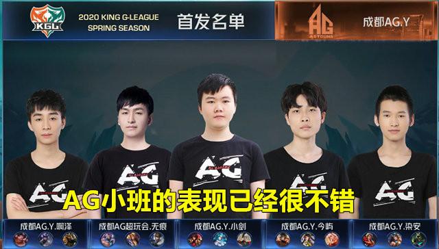 BLG赛后群访 Crisp：以2-1结束算是一个可以接受的结果