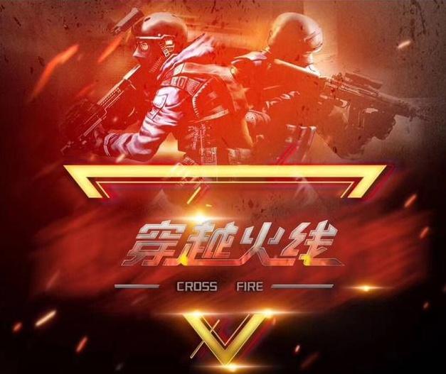 CS2 收到修复补丁